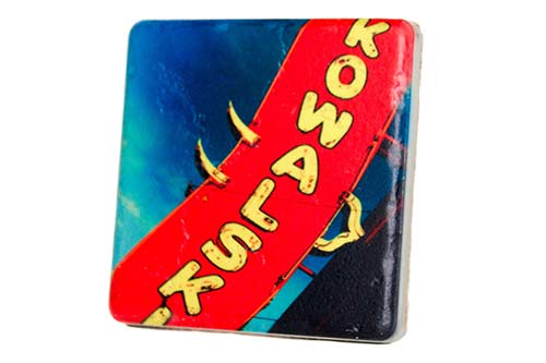 Kowalski Porcelain Tile Coaster Coasters
